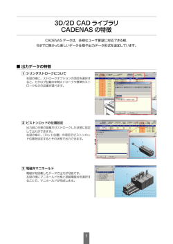 説明画面へ