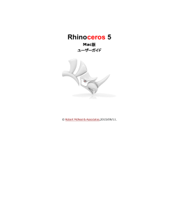 Rhino 5 User`s Guide (Mac OSX)