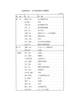 詳細はこちらをご参照ください。