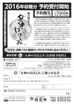 女神のほほえみ
