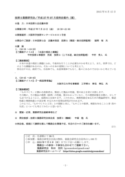 Document