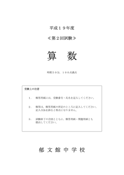Document