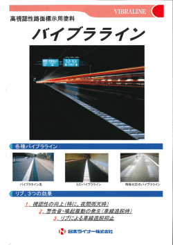 ノー・・イフ・ラライン