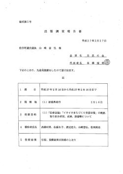 （2月）(PDF文書)