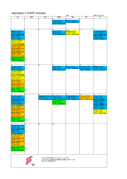 September`s VOICE Schedule