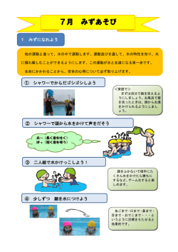 プログラム詳細のダウンロードはこちらから（PDF形式）
