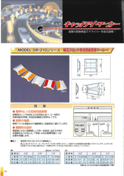 ー業界N。ーーの反射性能実現