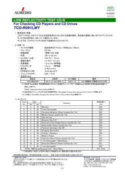 TCD-R091LMY