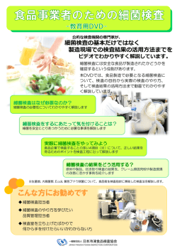 リーフレット