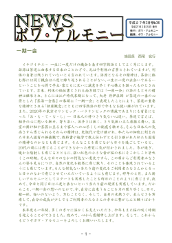 詳細はこちら