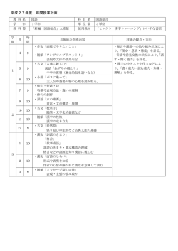 Document