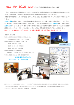 （研修）を行いました！ - 荻窪病院 看護部公式サイト