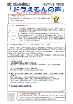 （参観のキーワード：向上心 個性伸長 自己理解 ワークシート）