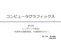 写実的な画像を生成する