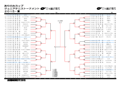 川上舜世 6-4 - Allthumbs Tennis Club オールサムズテニスクラブ