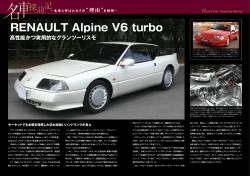 RENAULT Alpine V6 turbo
