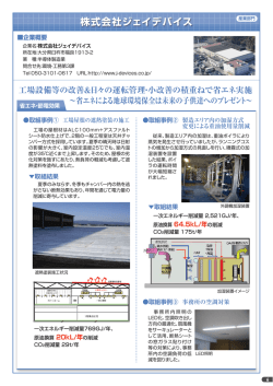 分割版その2（PDF:2547KB）