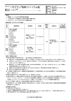 PDFダウンロード