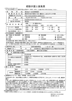 ー 事 務 所 名 横浜あかっき法律事務所 事 務 所 所 在 地 横浜市中区