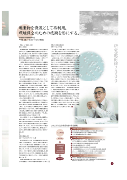 今岡 務