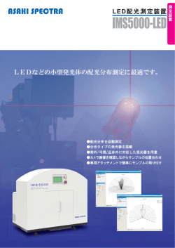 製品カタログ