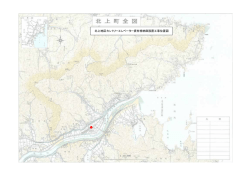 北上地区カントリーエレベーター資材格納庫設置工事位置図
