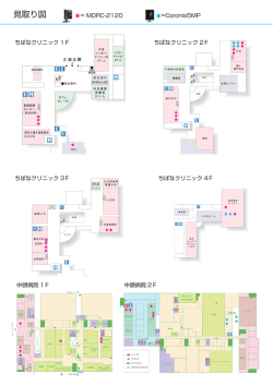 見取り図
