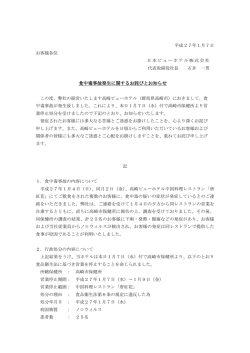 詳細はこちらから