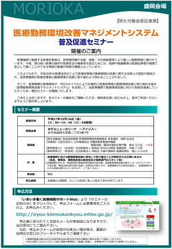 リーフレット （PDF）