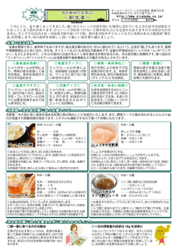 裏面 - しらかば農園