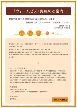 詳しくはこちら