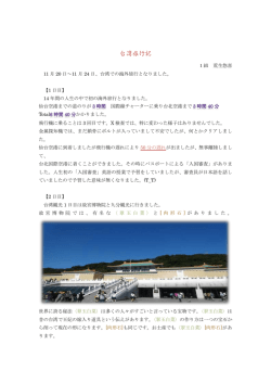 荒生 悠喜