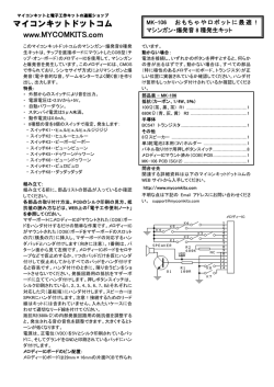 メーカー資料