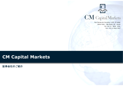 CM Capital Markets