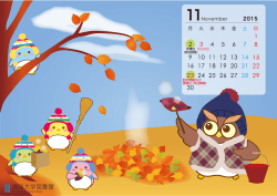 文化の日 休講日 (特別開館) 勤労感謝の日/ 授業日（平日開館）