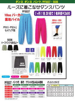 ホワイト ブレーシング イエロー トロピカル ピンク レッド ロイヤル ブルー