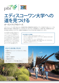 Edith Cowan University