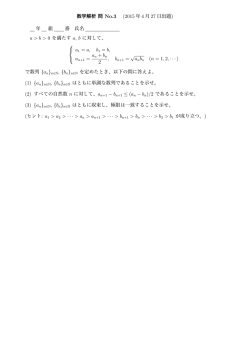 Document