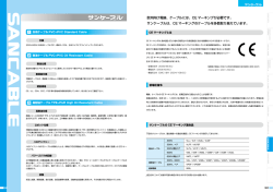 鼻 欧州向け電 、ヶ一カレには、 GEマ一キンクーヵ〝必要です。