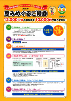 ー2 000円制の"鼻を ー 。 000円で驚入尋ー