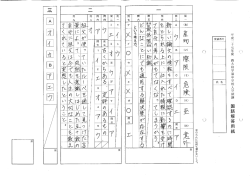 解答 - 西大和学園中学校・高等学校