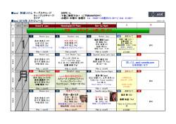 !! 迎春 !! 今年も宜しくお願い致します。