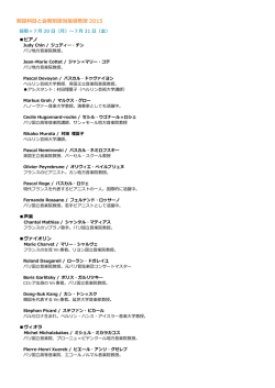詳細はこちらをご覧ください。
