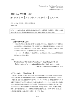記録 - さろん