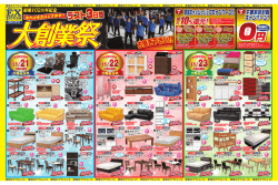 ラスト3日間 ラスト3日間 ラスト3日間