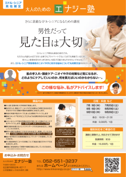 見た目は大切