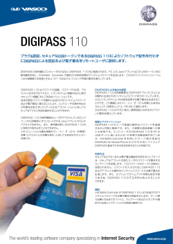 DIGIPASS 110 - VASCO Data Security Japan