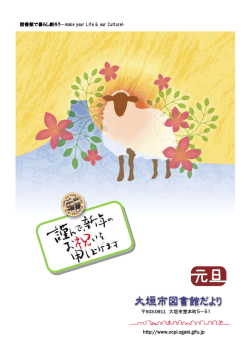 http://www.ocpl.ogaki.gifu.jp