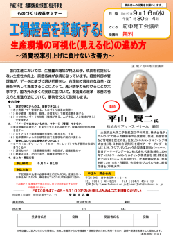 詳しくはこちら