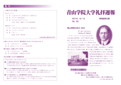 表紙・内容 （633KB）
